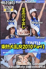 n0600
