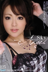 SKY-189