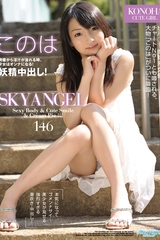 SKY-235