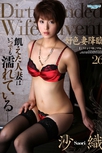 SKY-221