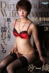 SKY-221