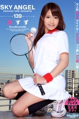 SKY-220