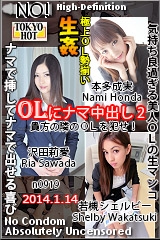 n0919