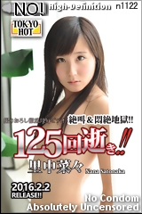 n1122