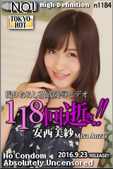n1184